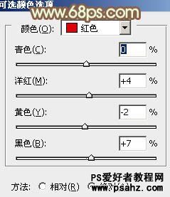 PS调色教程：给清纯的美女照调出干净怀旧色调