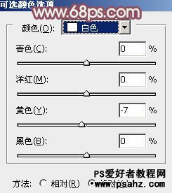 PS调色教程：给清爽的美少妇图片调出淡美的红褐色