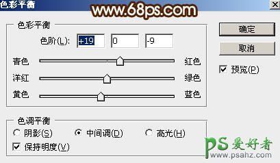 Ps文字特效教程：设计绚丽的元宵节钻石立体字，质感的钻石字体。