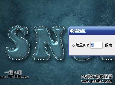 PS文字特效教程：设计立体塑料雪花字效果