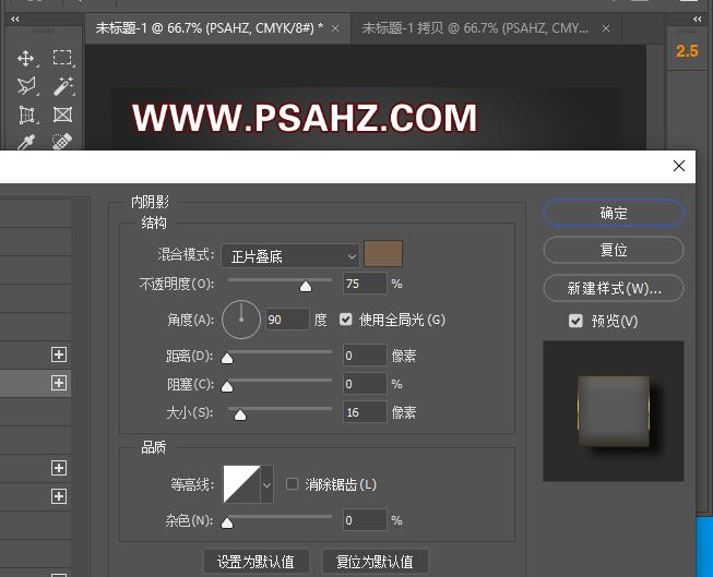 PS黄金字制作教程：利用图层样式设计华丽的黄金立体文字。