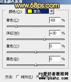 photoshp打造暗调青黄色树林婚片效果实例教程