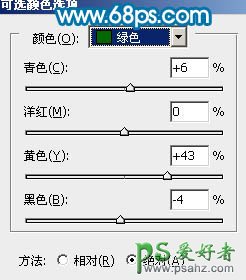 PS给公园风景照调出鲜艳的绿色风格