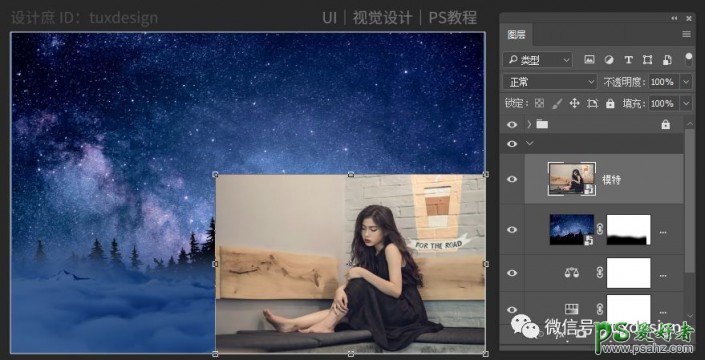 PS美女合成实例：打造一幅唯美少女在月光下沉思的场景。