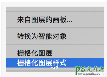 PS新手入门教程：学习渐变工具在海报设计中的使用技巧。