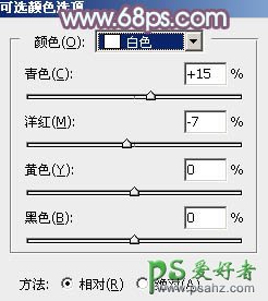 PS美女照片调色教程：给在铁道上自拍的韩国甜美女孩调出日系青蓝