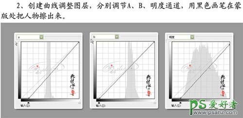 PS给灰度色彩的情侣婚纱照调出通透的效果