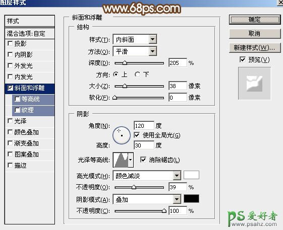 PS艺术字制作教程：设计大气的五一劳动节金属艺术字，五一镏金字