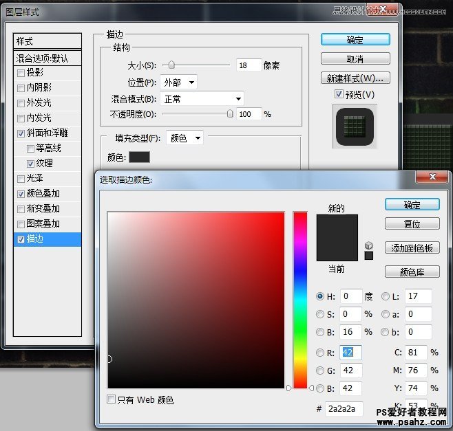 ps霓虹灯教程-霓虹灯文字制作：设计午夜酒吧发光的霓虹灯特效字