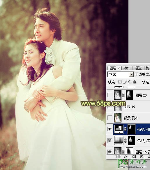 photoshop调出温暖黄昏色调外景情侣婚纱照