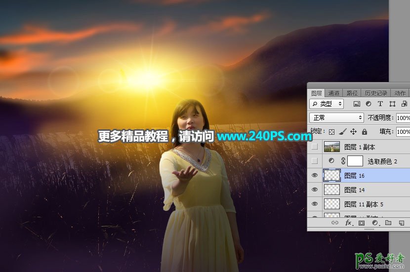 Photoshop给河边芦苇丛边自拍的少妇写真照调出唯美的夕阳逆光色