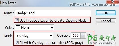 PS合成教程：利用素材,笔刷，调整图层合成秋季唯美的城堡场景图