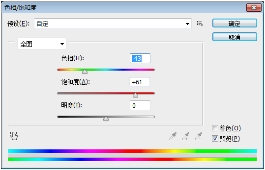 PS工具教程：学习色相饱和度的使用方法，及后期图像处理的技巧。