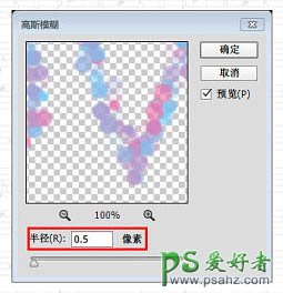 Photoshop个性文字设计实例教程：制作漂亮的彩色光斑艺术字体