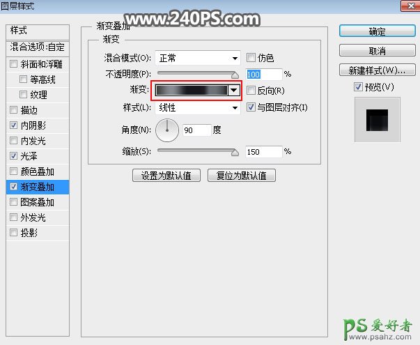 PS金属字效设计教程：制作光滑质感的金色鎏金字，立体鎏金字效。