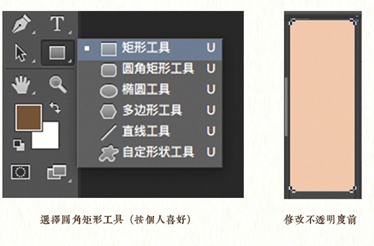 PS排版教程:图文实例讲解排版技巧，简单好用的排版教程学习。