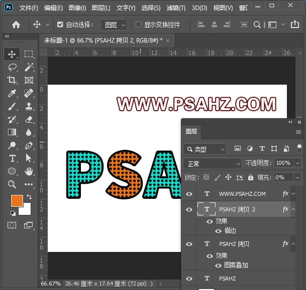 PS文字特效教程：利用图案填充制作波点文字，个性的斑点文字设计