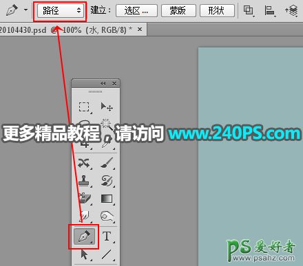 PS合成教程：利用海底、海水、鲸鱼等素材合成水杯中的海岛透视图