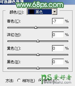 PS调色教程：给风景区的美女艺术照调出清爽甜美的青绿色