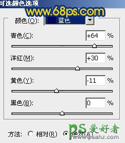 PS调色教程：打造清新色彩风景艺术照特效