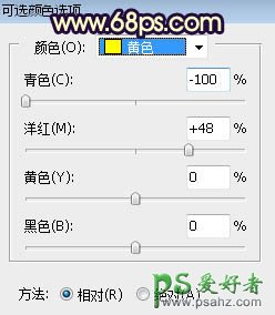 PS风景照调色教程：给气势磅礴的风光大片调出大气的霞光色