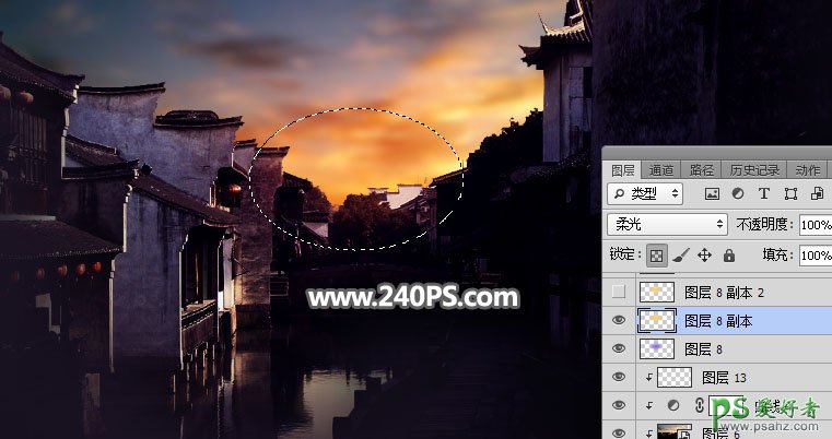 Photoshop给江南古镇建筑风景照调出漂亮的霞光色，夕阳效果。