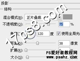 PS文字特效教程：设计漂亮的彩色布纹艺术字