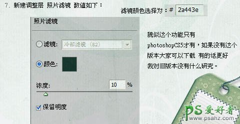 PS调色教程：给个性人物生活照调出灰度艺术特效