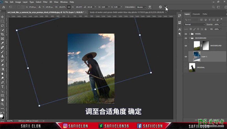 Photoshop创意合成手拿武士刀的勇士，散发蓝光的神秘刀客。