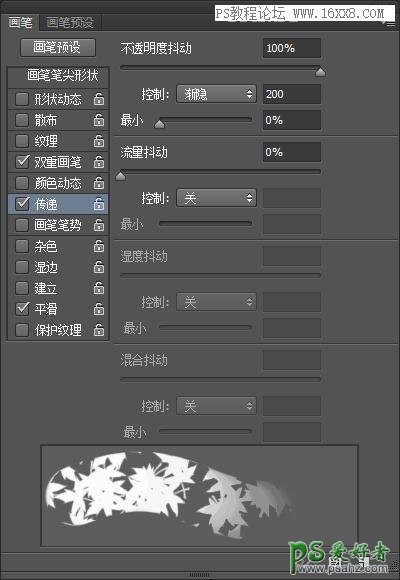 PS抠图基础知识：学习一下边沿调整工具抠图及笔刷使用教程。