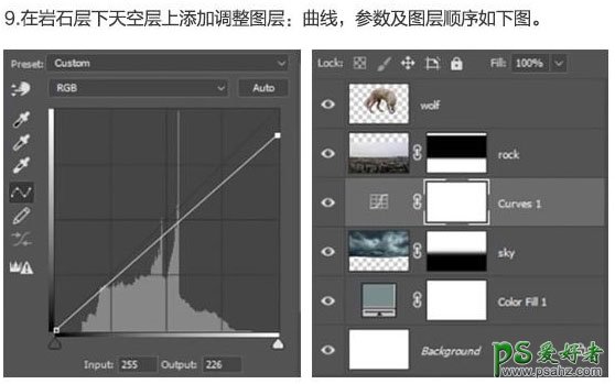 PS合成教程：创意打造荒漠中的小女孩儿与野狼共处的场景