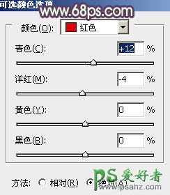 PS给公路上的超短裙美腿少女图片调出淡绿韩系色