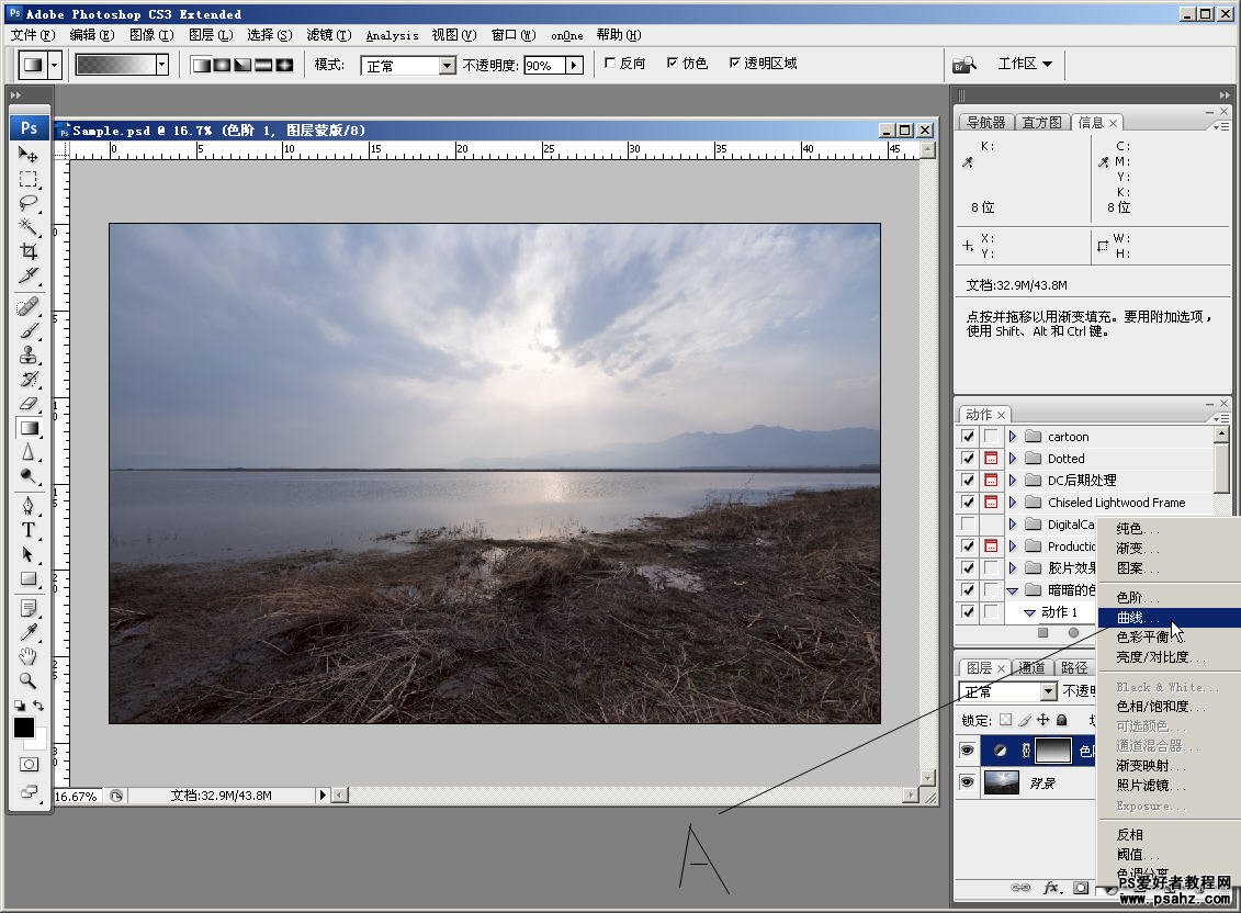 PhotoShop LAB模式下调整发灰的风景照片色彩