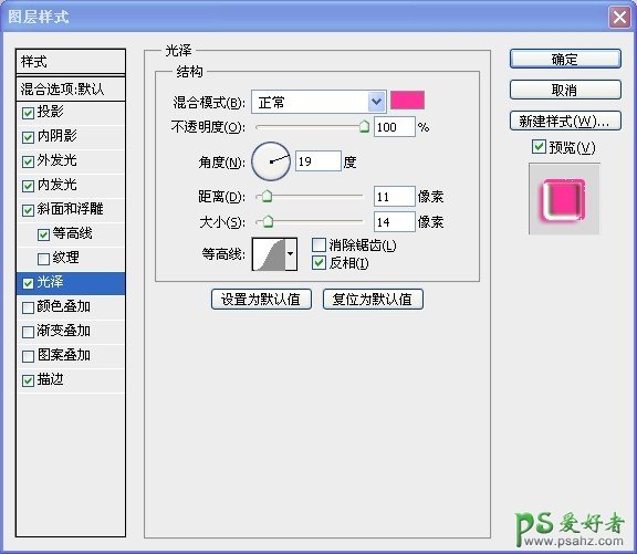 photoshop糖果字体设计教程：打造可爱的水晶糖果艺术字体效果