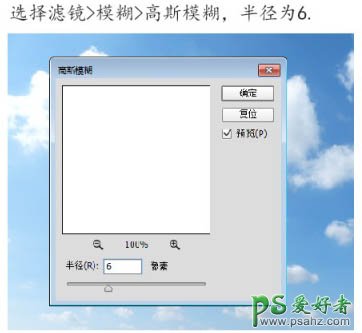 PS合成教程：把树根、骷髅、鸟巢等素材合成出古怪的骷髅树效果图