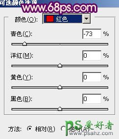 photoshop调出橙黄色效果树林情侣婚纱艺术照教程