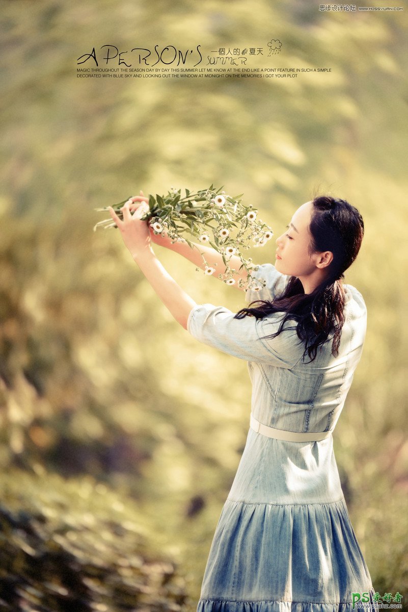 PS女生照片调色实例：给花季少女外景照后期调出唯美的秋季暖黄色