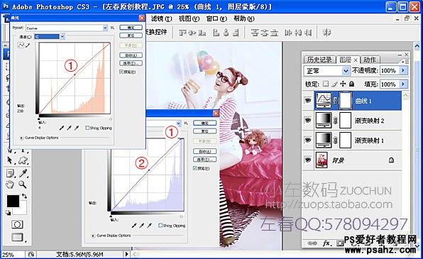 PS调色教程：给漂亮的室内MM艺术照调出日系风格效果