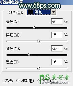 photoshop调出经典的青色效果情侣婚片艺术照