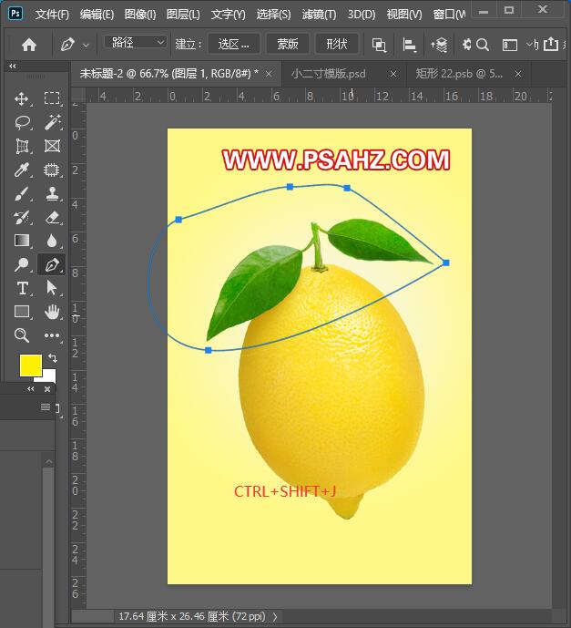 PS图片特效制作：利用钢笔工具及变形工具制作刀切柠檬的特效图片