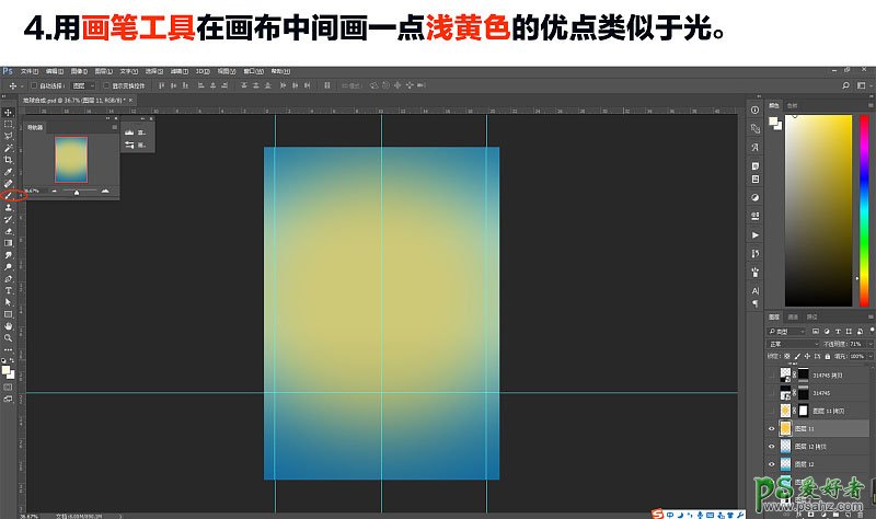 PS另类场景合成实例：利用多种素材图片合成一张绚丽多彩的地球