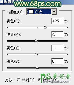 PS给绿调新清少女写真照调出个性粉橙色效果