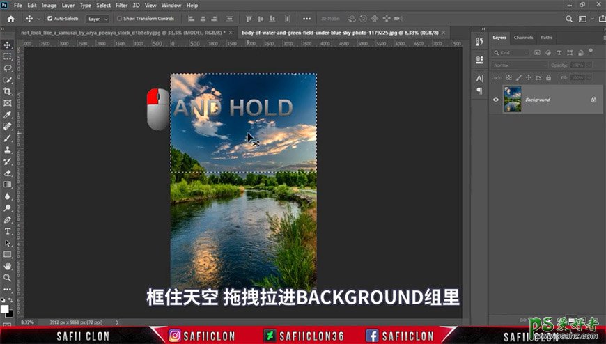 Photoshop创意合成手拿武士刀的勇士，散发蓝光的神秘刀客。