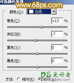 PS调色教程：给草地上的美腿艺术照美女调出暖金色调