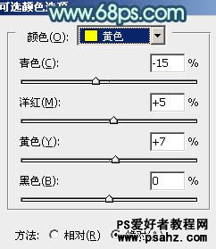 PS调色教程：给阳台上的美女艺术照调出黄褐韩系色