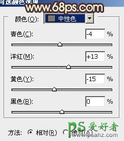 PS调色教程：给树林中的漂亮MM写真照调出温暖的阳光色