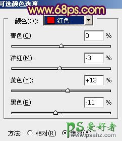 PS调色教程：给外景MM生活照调出甜美的咖啡色