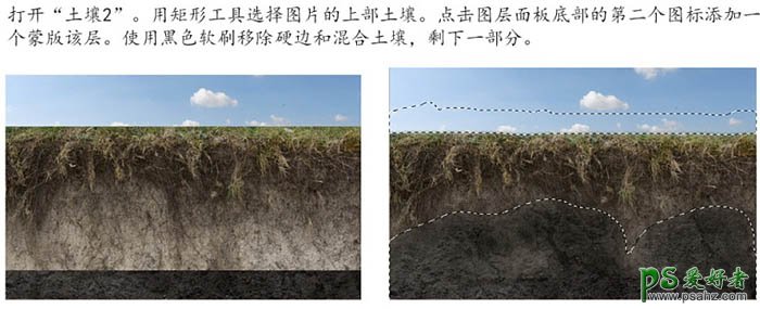 PS合成教程：把树根、骷髅、鸟巢等素材合成出古怪的骷髅树效果图