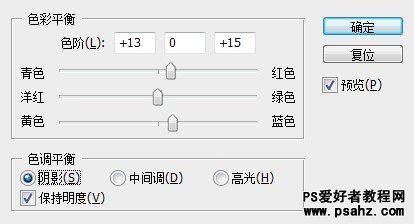 PS调色教程：打造美女照片唯美的韩系风格