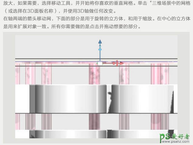 PS晶体字效制作教程：设计一款多层次感玻璃质感立体字